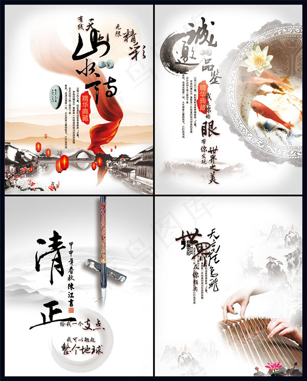 中国风文化海报设计模板psd素材下...(4677X5811(DPI:72))psd模版下载