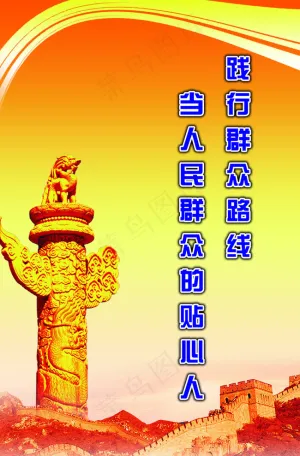 制度牌模板图片