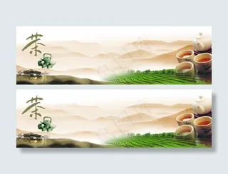 茶海报设计源文件素材