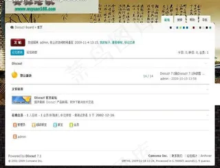 江南金秋模板图片