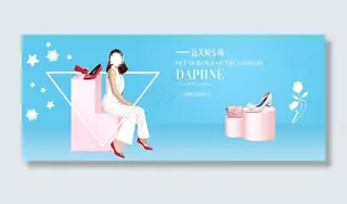 女鞋女包海报 欧美风海报 新*...