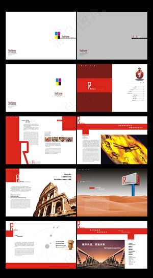 企业公司传媒文化传播公司画册宣传册