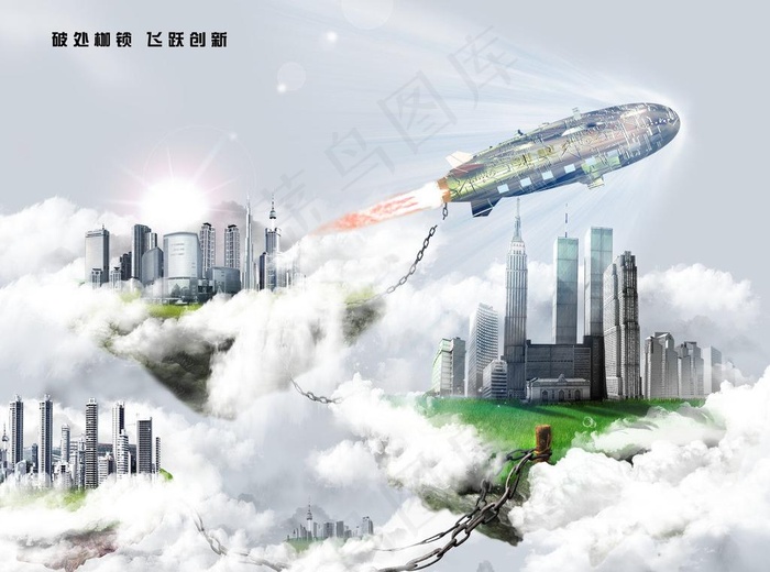 创意图片(2362X1889(DPI:75))psd模版下载