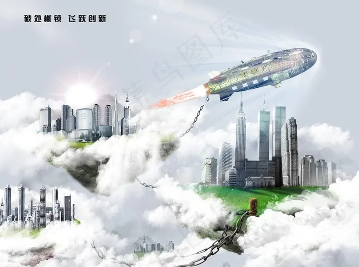 创意图片(2362X1889(DPI:75))psd模版下载