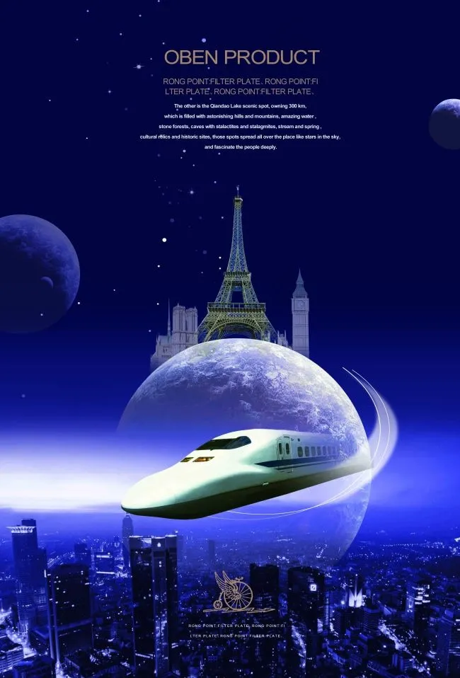 科技宣传海报图片素材(3366X4961(DPI:300))psd模版下载