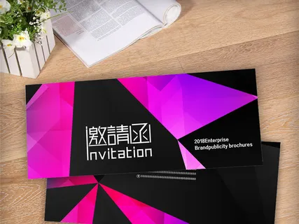 时尚企业活动培训会议邀请函设计模板