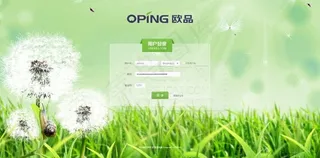 清新用户登录界面PSD分层素材.