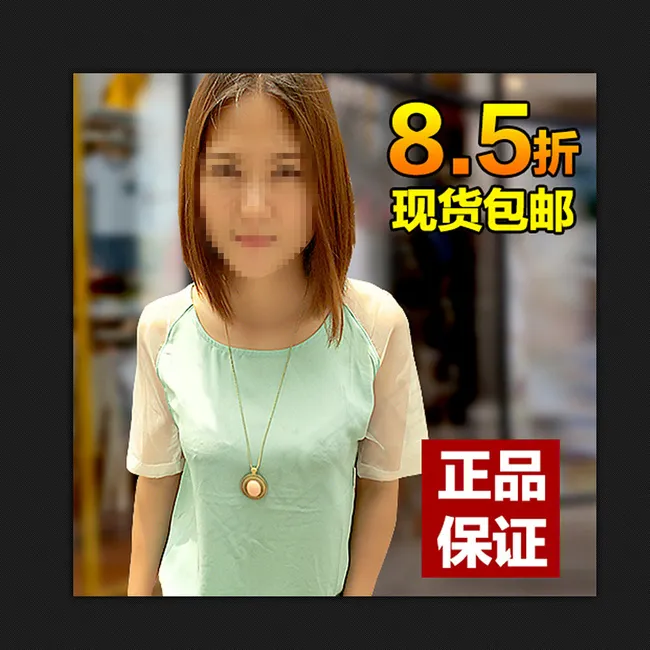 淘宝女装直通车促销模板图片psd模版下载