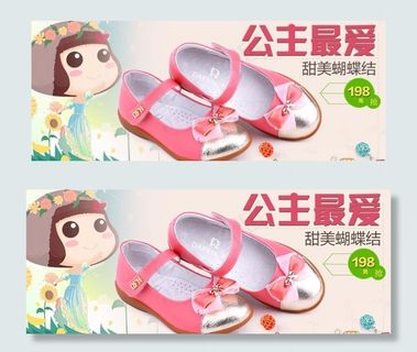 电商达菲鸟鞋子海报图片