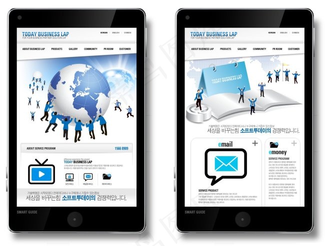 蓝色商务手机版网页psd模板