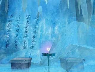 仙剑奇侠传四 云天青 夙玉夫妻墓 ...