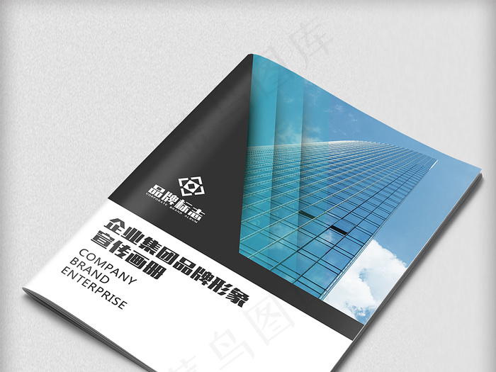 蓝色大气科技企业画册封面设计