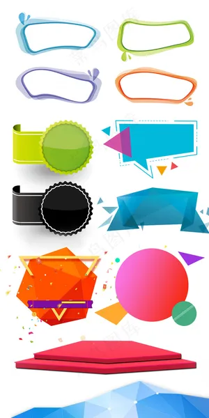 简约时尚几何促销标签淘宝促销