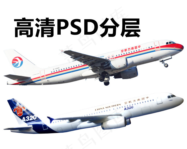 A320飞机素材