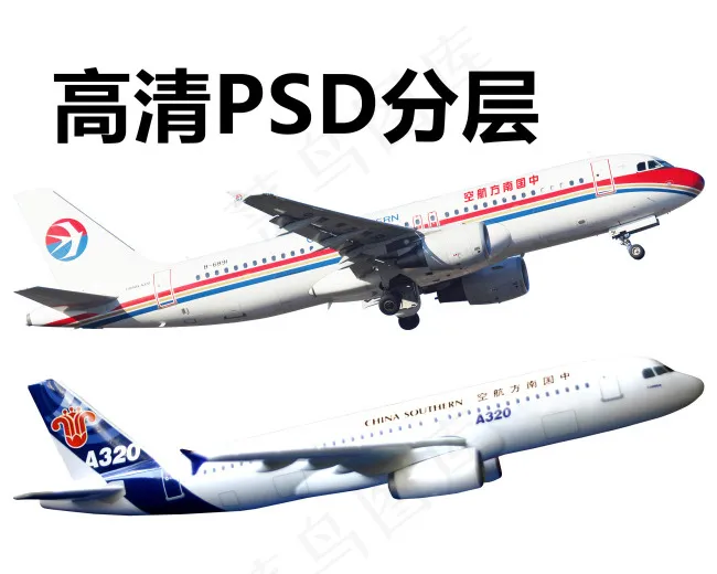 A320飞机素材