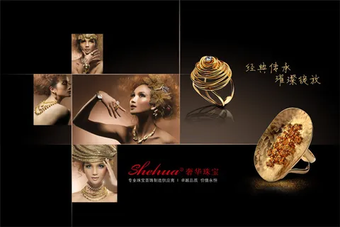 奢华珠宝钻戒广告PSD模板素