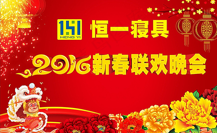 新春联欢晚会图片cdr矢量模版下载