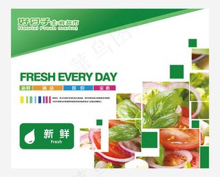 生鲜超市展板