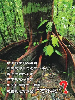 企业文化展板素材 企业文化展板素材