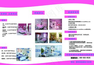 三折页儿童床上用品图片