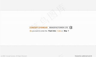 眼镜产品片头