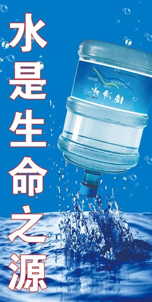 纯净水广告图片cdr矢量模版下载