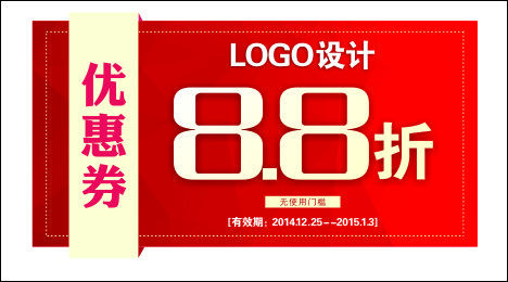 LOGO设计广告淘宝标签cdr矢量模版下载