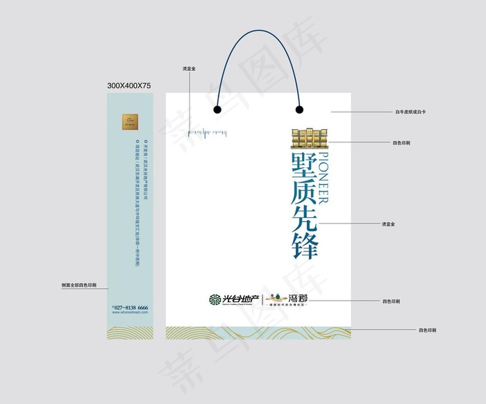 手提袋图片ai矢量模版下载