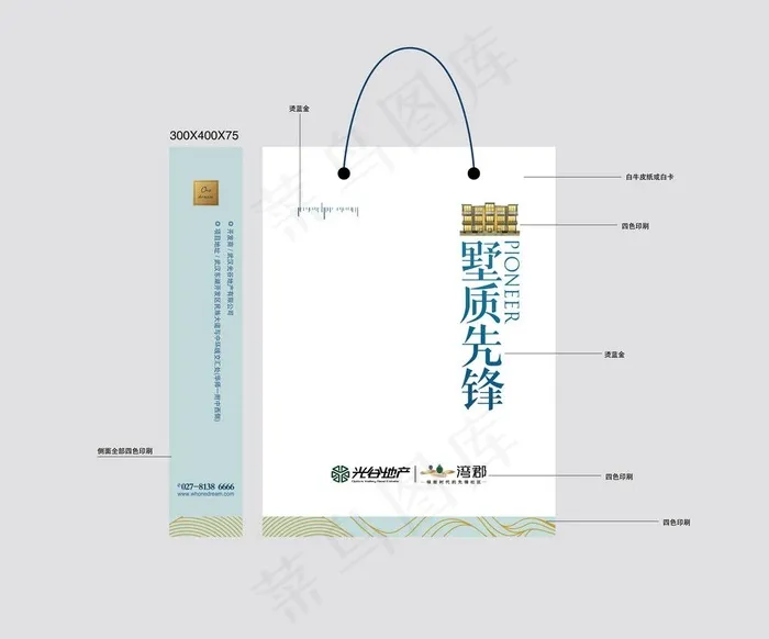 手提袋图片ai矢量模版下载