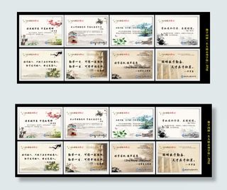 中学系列文化墙-cdr下载