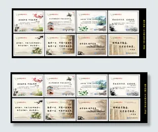 中学系列文化墙-cdr下载