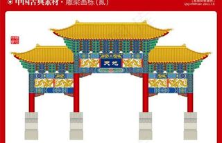 雕梁画栋矢量图