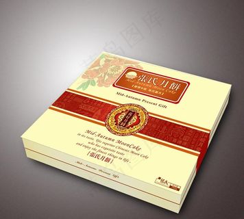 月饼包装（展开图）图片