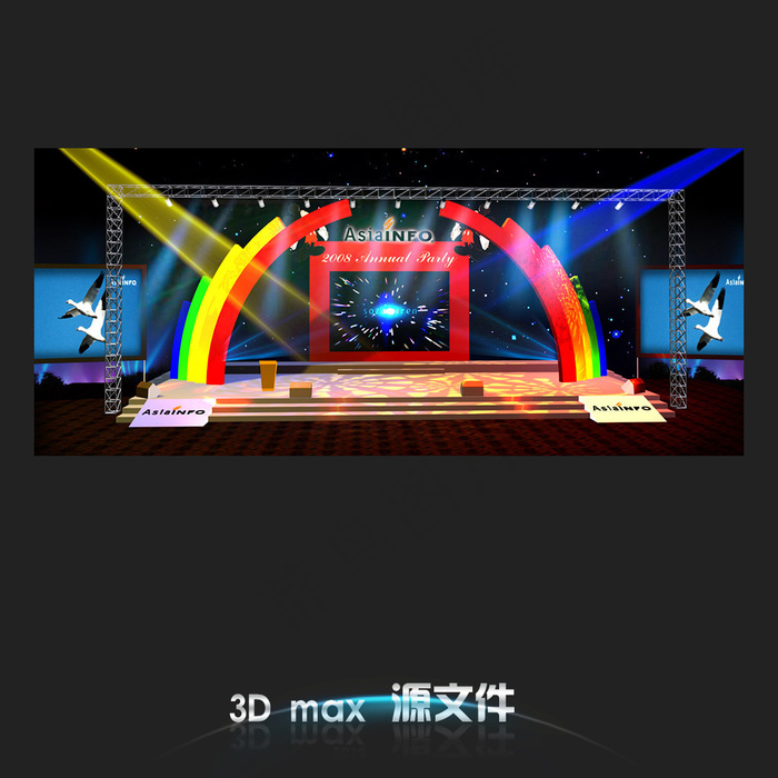 年会异形舞美设计3D模型下载