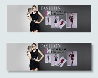 潮流大牌女装首页海报