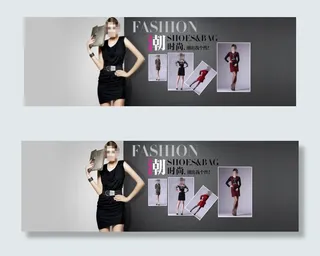 潮流大牌女装首页海报