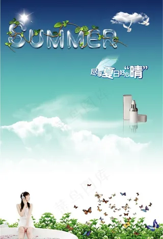 夏季季防晒护肤立柱画面图片