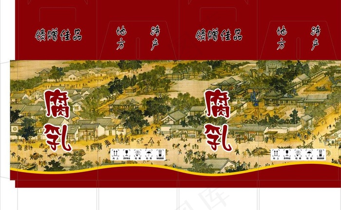 纸盒包装图片cdr矢量模版下载