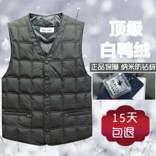 淘宝*白鸭绒马甲推广图直通车