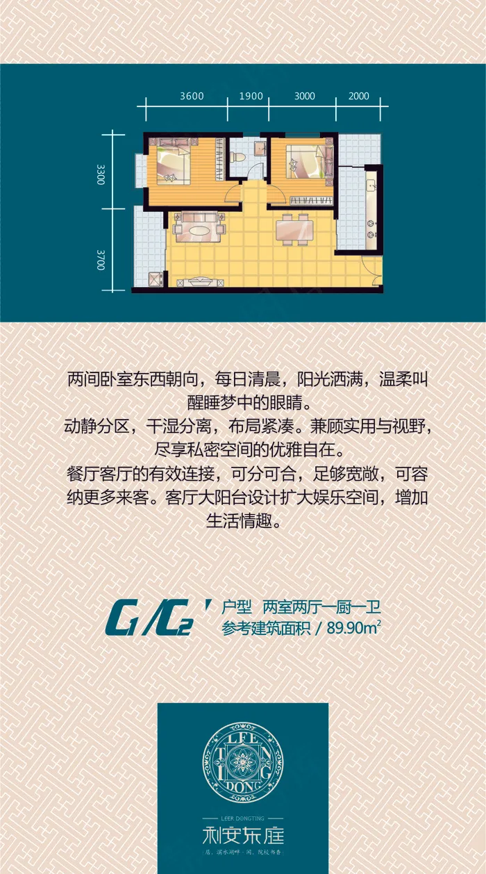 地产VI展板cdr矢量模版下载