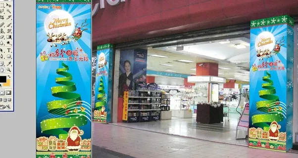 圣诞包柱矢量图片