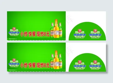 广告雨篷南昌啤酒雨蓬图片