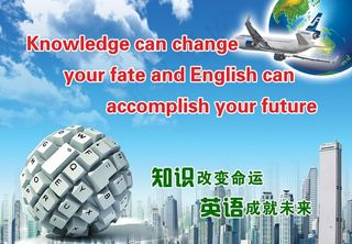 校园励志名言图片