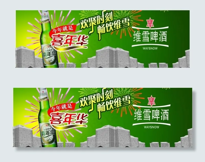 单透图片psd模版下载