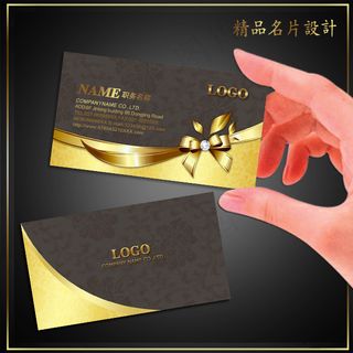 金色高档商务名片设计