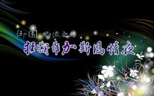 地产推介活动方案PPT模板