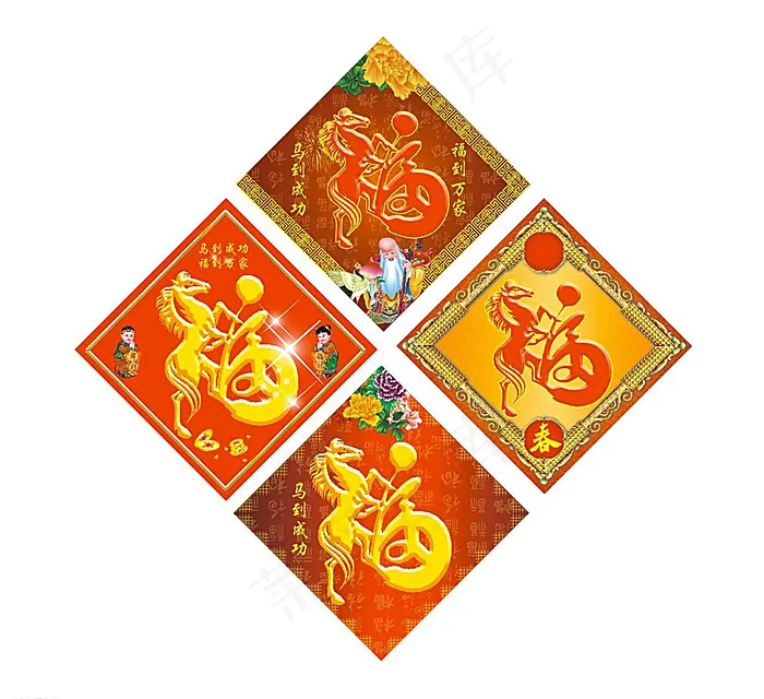 福字图片(210X297)cdr矢量模版下载