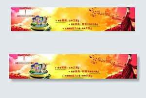 商场招商形象宣传广告图片