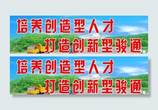 创新型骏通图片