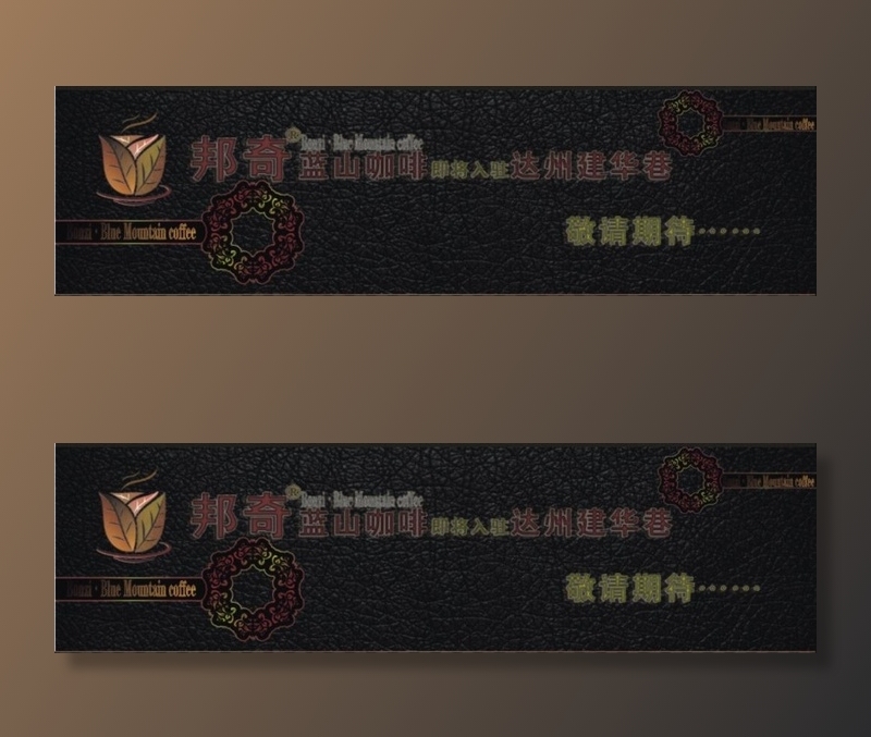 邦奇蓝山咖啡图片